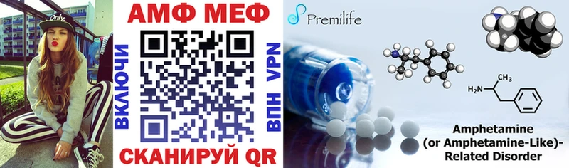 АМФ VHQ  Духовщина 