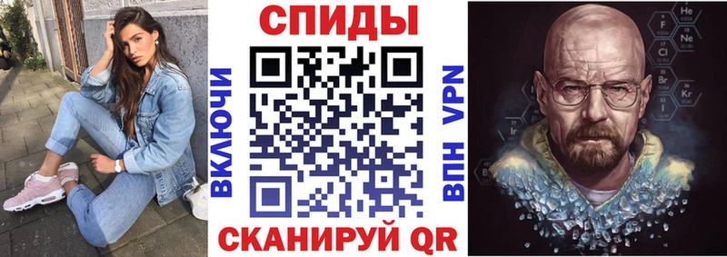 Amphetamine VHQ Духовщина