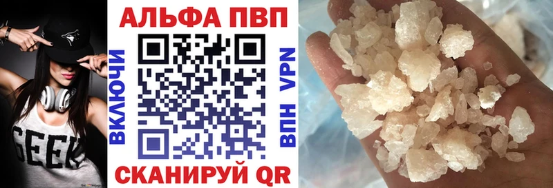 A-PVP крисы CK хочу наркоту Духовщина