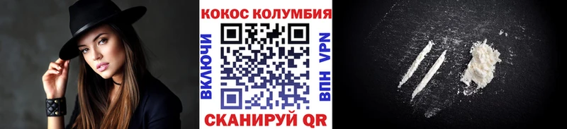 COCAIN VHQ  Духовщина 