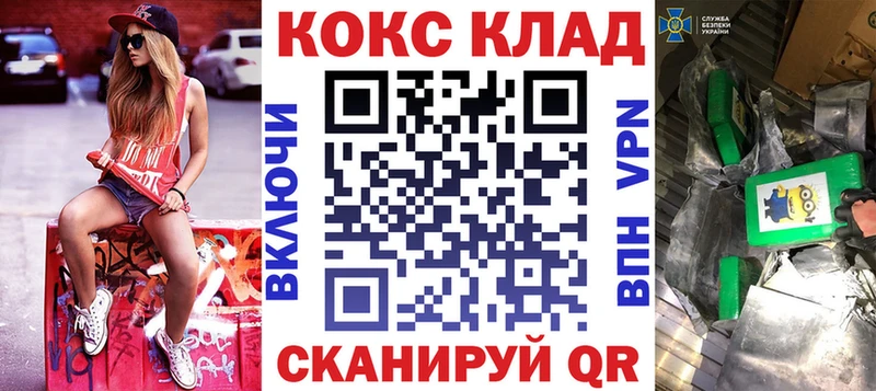 КОКАИН Перу Духовщина