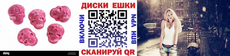 Ecstasy 99%  Духовщина 
