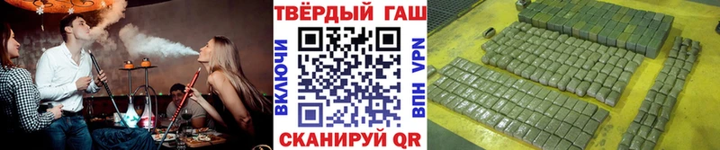 купить наркотики цена  Духовщина  ГАШ гашик 