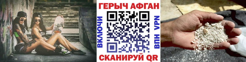 ГЕРОИН VHQ  Духовщина 