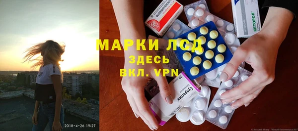 Альфа ПВП Каменск-Шахтинский