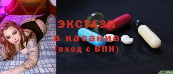 крисы Зеленодольск
