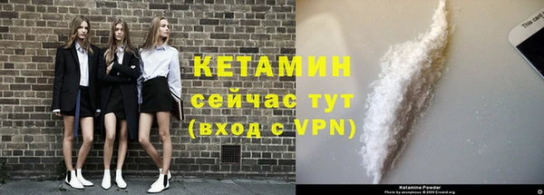 ALPHA-PVP Заводоуковск