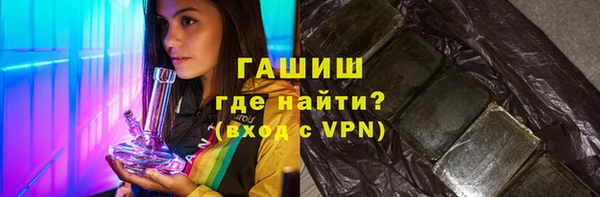 ALPHA-PVP Заводоуковск