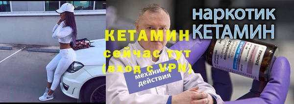 ALPHA-PVP Заводоуковск