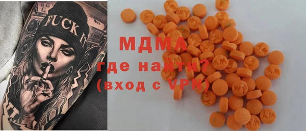 ALPHA-PVP Заводоуковск