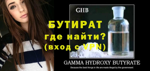 мет Заволжье
