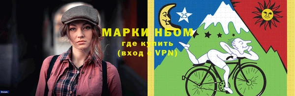мефедрон мука Заволжск