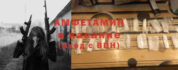 ALPHA-PVP Заводоуковск