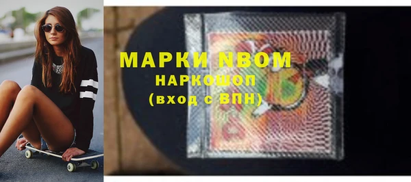 мефедрон мука Заволжск