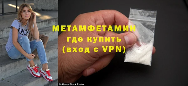 мет Заволжье