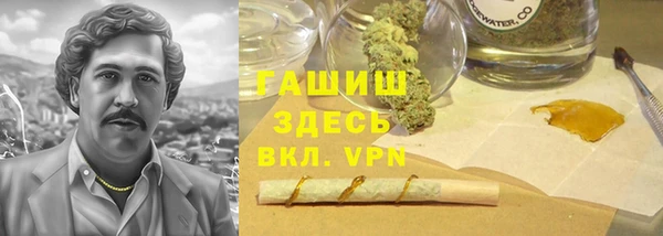 мдма Елизово
