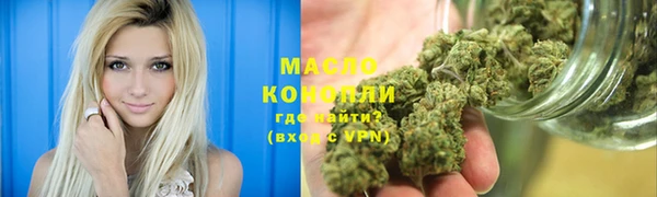 мефедрон мука Заволжск