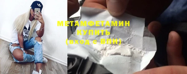 марки lsd Каменногорск