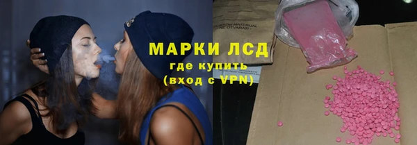 мефедрон мука Заволжск