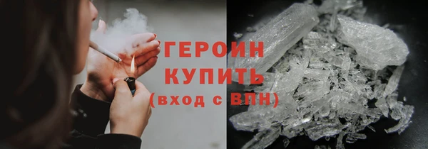 мет Заволжье