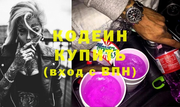 мет Заволжье