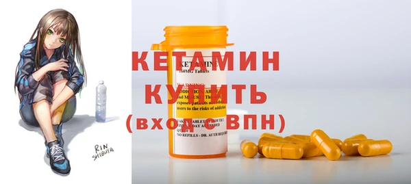 мефедрон мука Заволжск