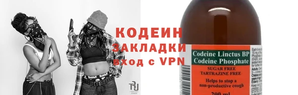 ALPHA-PVP Заводоуковск
