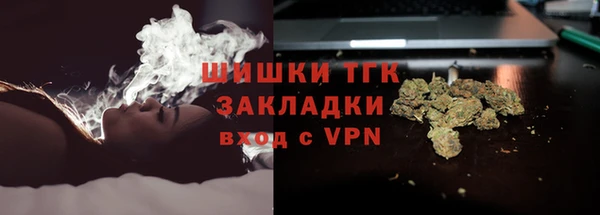 мефедрон мука Заволжск