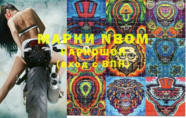2c-b Иноземцево