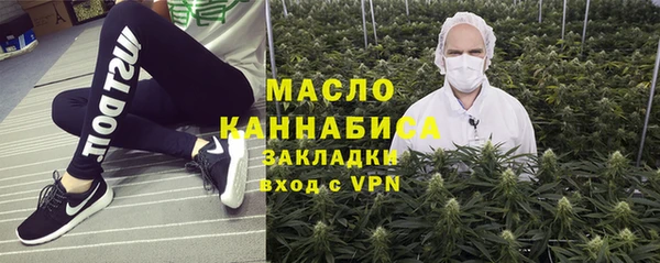мефедрон мука Заволжск