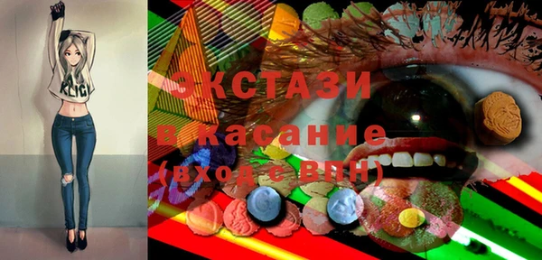 мет Заволжье