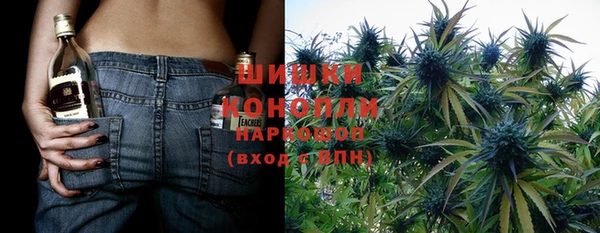 мефедрон мука Заволжск