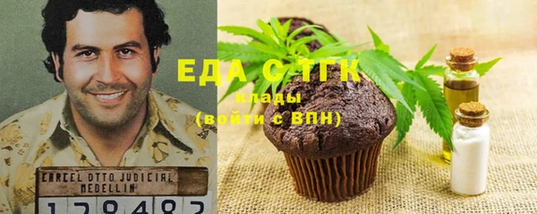 мефедрон мука Заволжск
