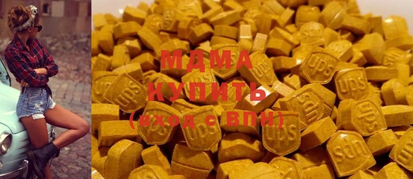 мефедрон мука Заволжск