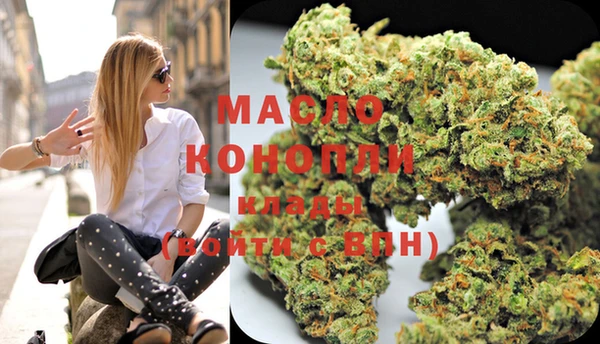 мефедрон мука Заволжск