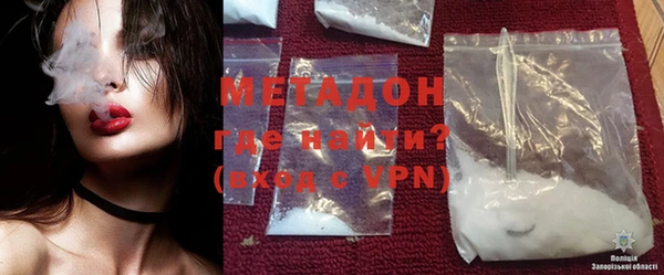 мет Заволжье