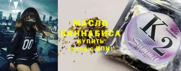 ALPHA-PVP Заводоуковск