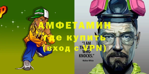 мефедрон мука Заволжск