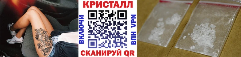 Метамфетамин мет Духовщина
