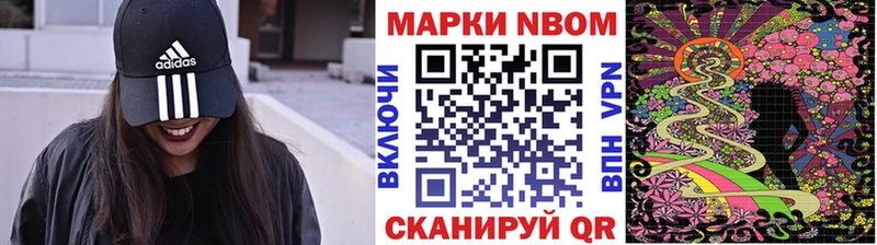 наркотики  Духовщина  Марки N-bome 1,8мг 