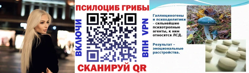 Галлюциногенные грибы ЛСД  Духовщина 